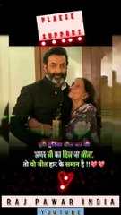 Mother Lover | respect Women