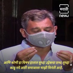 Who Said ‘Maratha Reservation Is Ultra Virus?” Watch Reactions Of Mass Leaders In Maharashtra