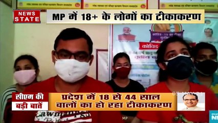 Madhya Pradesh : MP में वैक्सीनेशन को लेकर CM शिवराज ने किया लोगों को प्रेरित, देखें रिपोर्ट