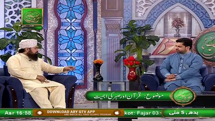 Quran Ki Roshni (Live From LHR) | Naimat e Iftar | Shan e Ramzan | 5th May 2021 | ARY Qtv