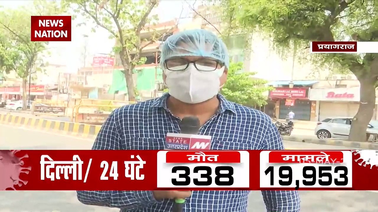 Corona positive cases decrease in Prayagraj