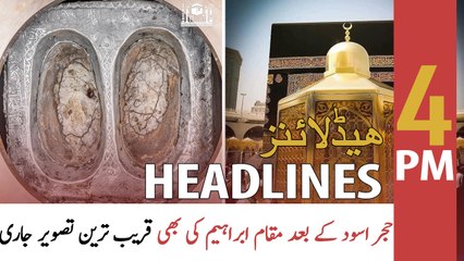 ARY News Headlines | 4 PM | 5th May 2021