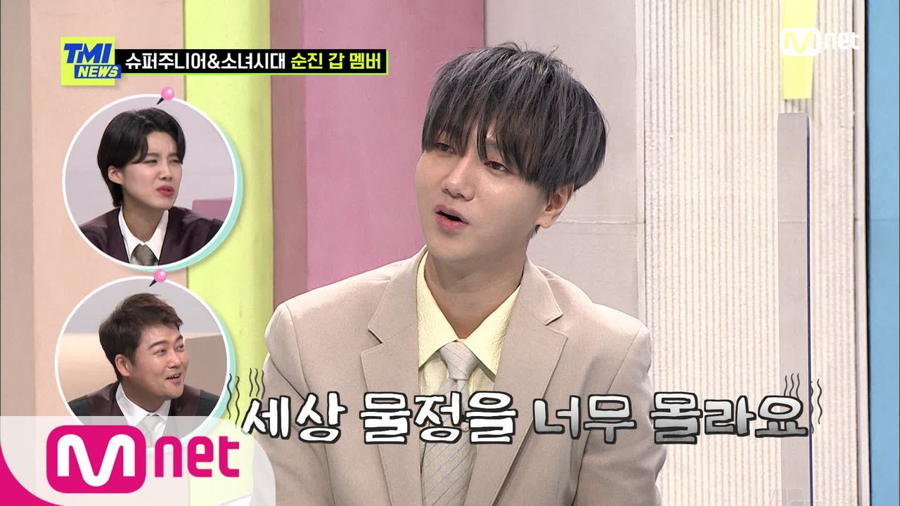 [65회] '세상 물정을 너무 몰라!' 예성 PICK 사기꾼 조심해야 할 슈퍼주니어...