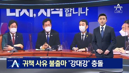 비문 초선 vs 권리당원…귀책사유 불출마 ‘강대강’ 충돌