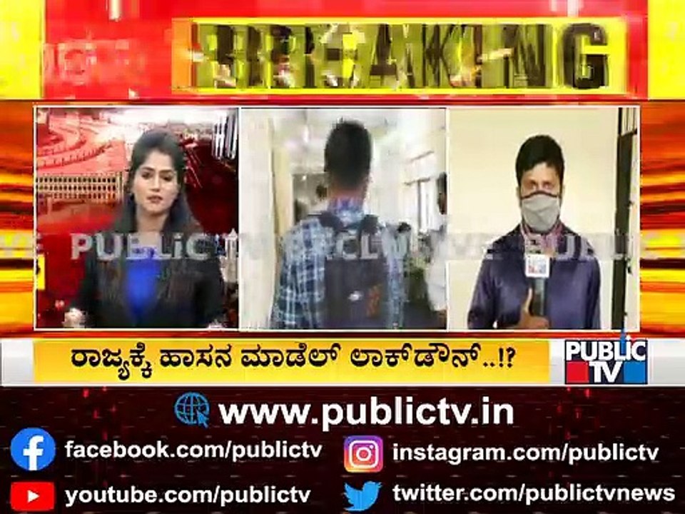 CCB Raids BBMP Covid War Rooms At 4 Places | Covid 19 Bed Blocking Scam