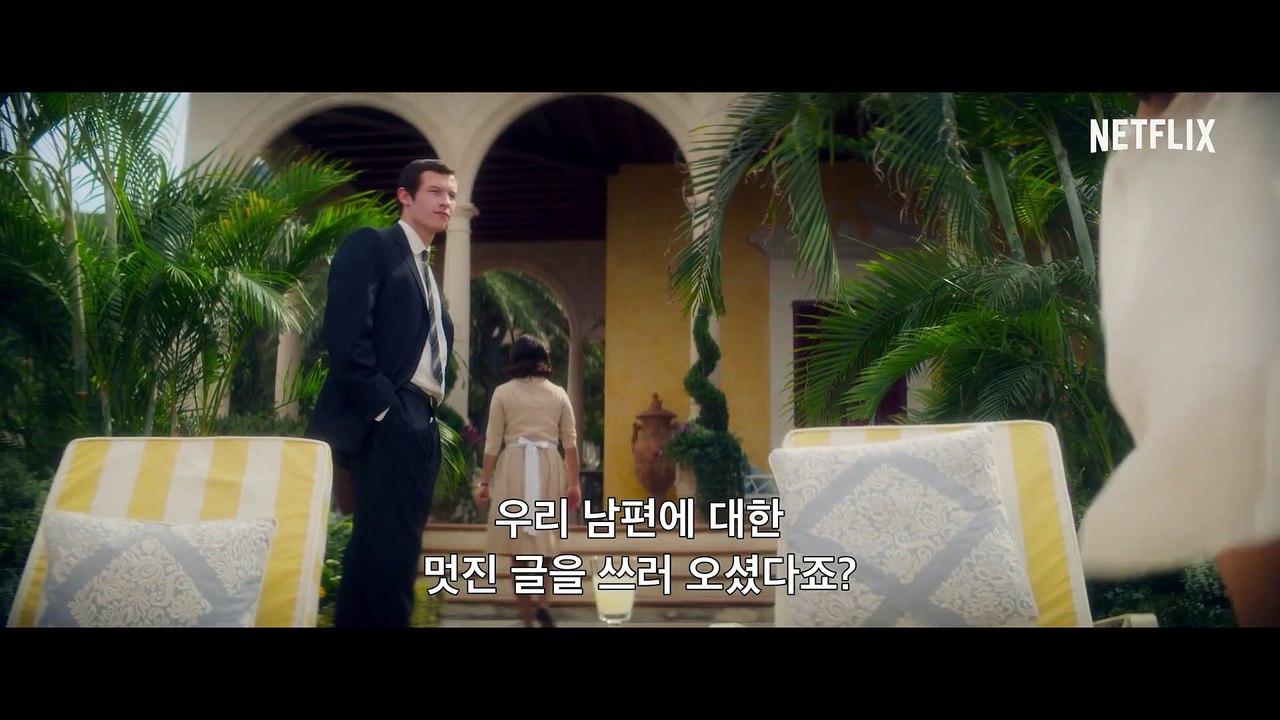 영화 [더 라스트 레터 |]