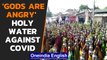 Gujarat: Women gather to offer water in a temple to 'stop Covid-19' | Oneindia News