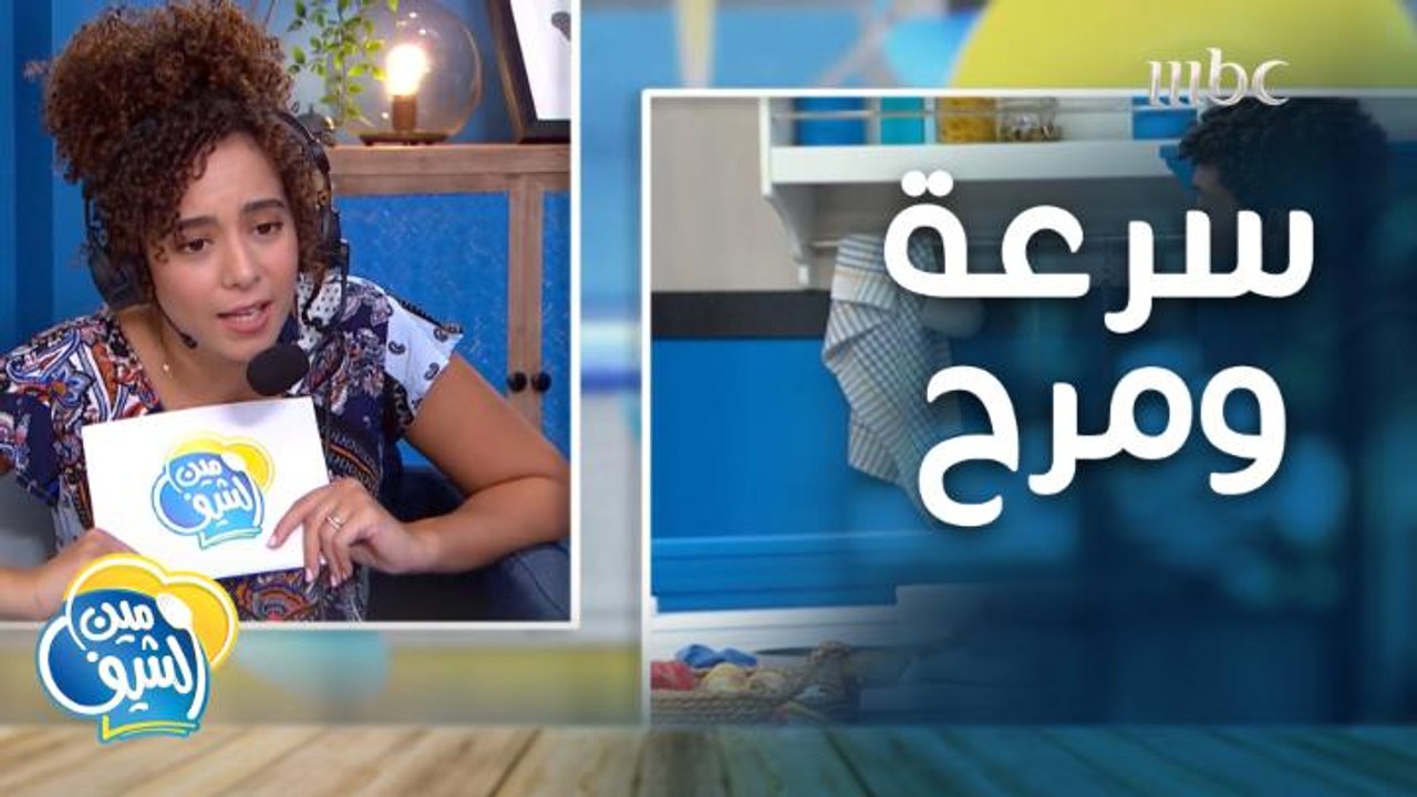 سرعة الاداء.