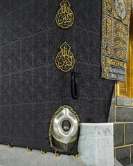 - Hacerü'l Esved, yakından fotoğraflandı