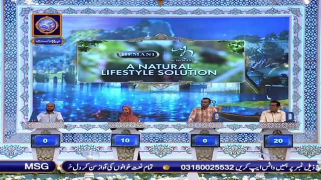 Shan-e-Iftar - Segment: Shan e Ilm [Quiz Competition] - 5th May 2021 - Waseem Badami