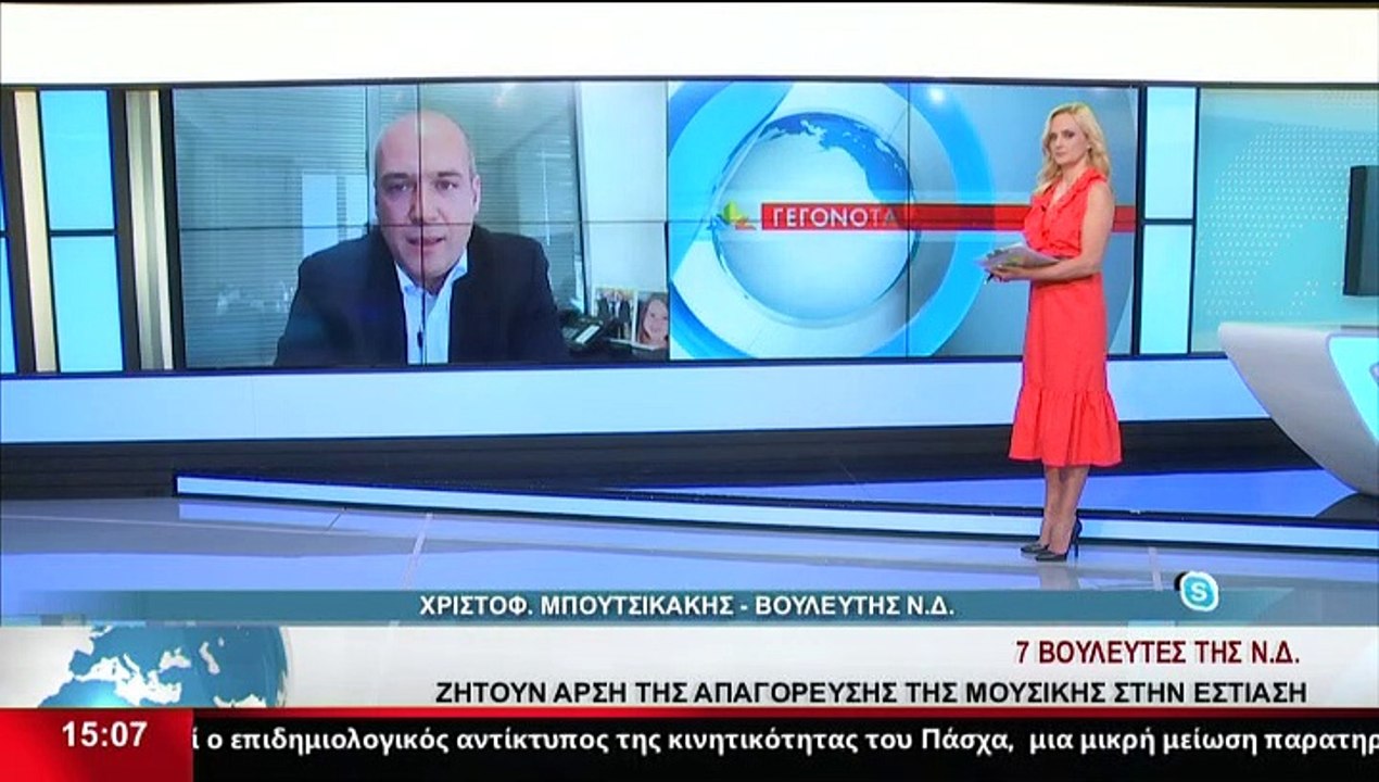 Ο Βουλευτής Ν.Δ., Χρ. Μπουτσικάκης, στο Star