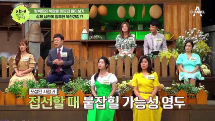 [#이만갑모아보기] 남한에 위장 입국한 북한 간첩! 고급 정보 빼내려다 발각?! 드라마 같은 실화