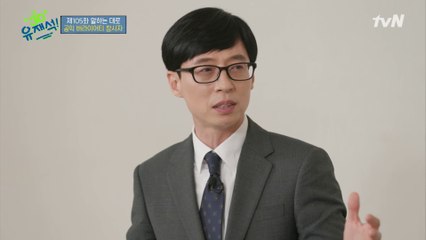 폐지 위기에 처한 ′무한도전′을 살린 사람이... 김영희 피디님…?