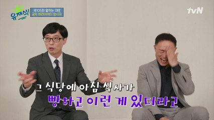 3박 5일 일정으로 유럽 4개국 촬영? 초 강행군 촬영 썰 푸는 큰 자기!