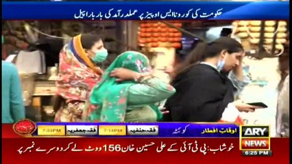 ARYNews | Bulletin | 6 PM | 5 May 2021