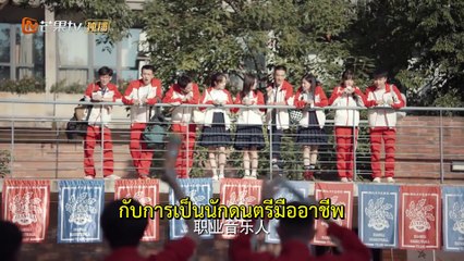 Don't Think of Interrupting My Studies EP19 Thai sub
