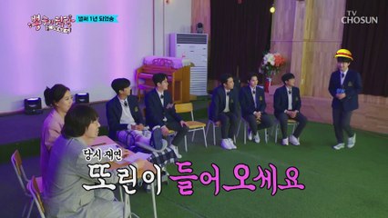 11살 찬원이의 전국 노래자랑 데뷔곡↗  ‘장미꽃 한 송이’♪ TV CHOSUN 210505 방송