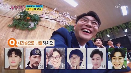 영탁의 시간은 거꾸로 간다..★ (웃음 참기 챌린지 아님) TV CHOSUN 210505 방송