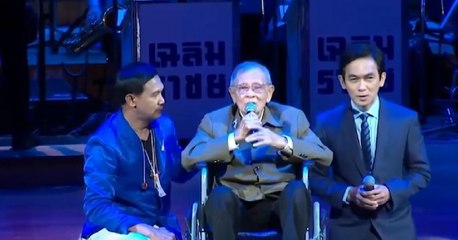 ข่าวค่ำ ช่วงที่ 3 วันพุธที่ 5 พฤษภาคม 2564