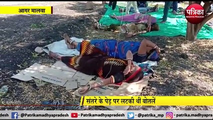 AGAR MALWA: झोलाछाप डॉक्टर पर प्रशासन की कार्रवाई