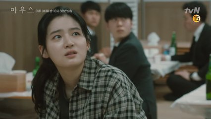 죄책감 때문에 힘든 이승기, 박주현에게 버럭 화풀이!