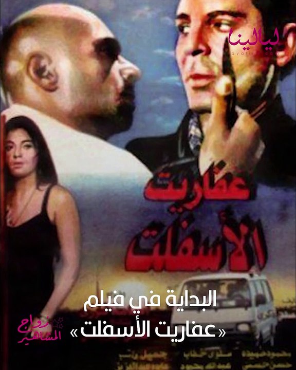 زواج سلوى خطاب وأسامة فوزي: غير ديانته من أجلها وهذا سبب الانفصال