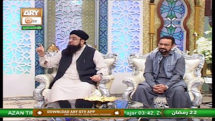 Bazam e Ulama | Part  1 | Naimat e Iftar | Shan e Ramzan | 5th May 2021 | ARY Qtv