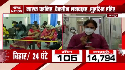 Corona update : Rajasthan recorded maximum vaccination