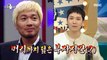 [HOT] Lee Hong-ki, who thinks Lim Jae-beom is the second father., 라디오스타 210505