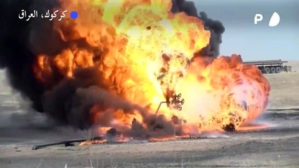 هجوم لجهاديين على آبار للنفط في العراق ومقتل شرطي