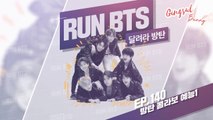 [INDO SUB] RUN BTS 2021 EP. 140