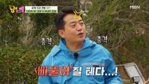 김준호, ‘나훈아 팬이다’ 밝히자 머리 맞은 사연?!