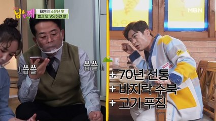 김준호, 칼국수 먹기 위해 직접 면 뽑다가 울컥