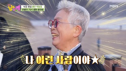 76세 할머니 래퍼, ‘할미넴’의 정체는?!