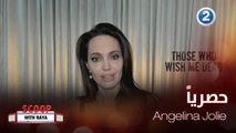 Angelina Jolie تكشف حصرياً لريا عن كواليس فيلمها الجديد