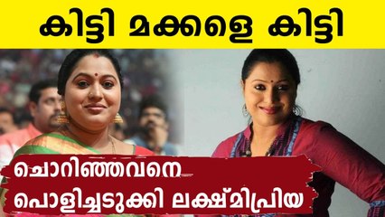 Actress Lakshmi Priya replied to criticized comments | FilmiBeat Malayalam