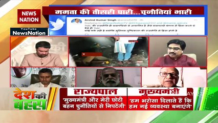 desh Ki Bahas : चुनाव में लॉ एंड ऑर्डर की जिम्मेदारी कार्यकारी मुख्यमंत्री की होती है : पीके अग्रवाल