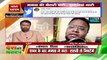 Desh Ki Bahas : TMC party workers are fighting with public