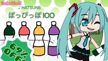 Po Pi Po [ GCMV ] ~ Gacha Club Music Video