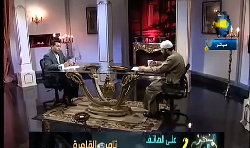 الناس والسحر