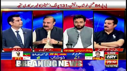 Power Play | Arshad Sharif  | ARYNews | 5 May 2021