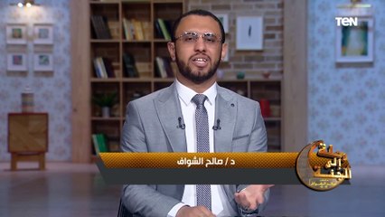 رحلة إلى الجنة | "سقفها عرش الرحمن".. وصف الجنة مع الدكتور صالح الشواف