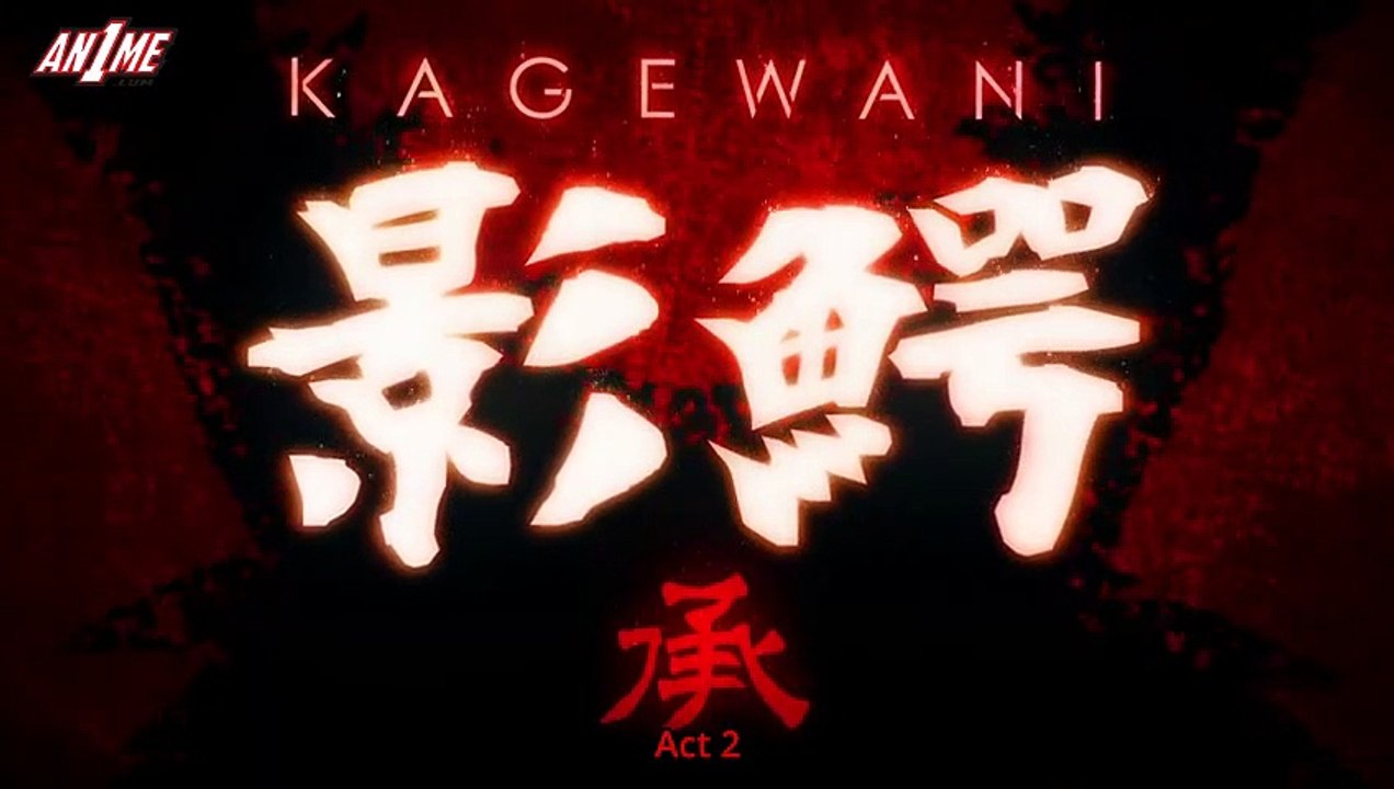 Kagewani: Shou E 7