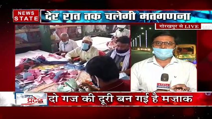 UP Panchayat Result : Covid प्रोटोकॉल की उड़ी धज्जियां, प्रशासन का दावा फेल