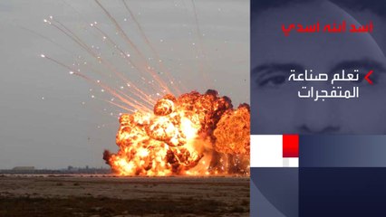 من هو الإيراني أسد الله أسدي المتهم بتدبير تفجير إرهابي في باريس؟