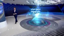 رعب حول العالم من سقوط شظايا الصاروخ الصيني على المدنيين