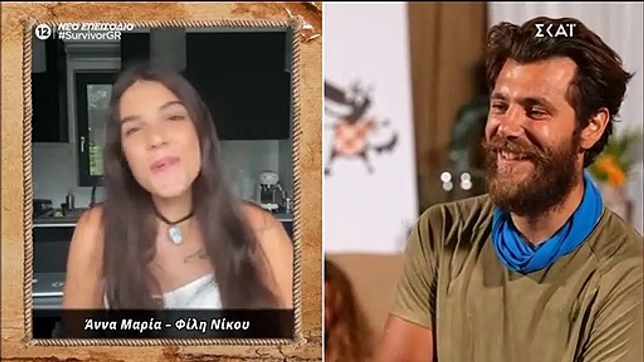 Survivor:Η... επιστροφή της Άννας Μαρίας Βέλλη...
