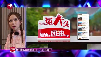 yt1s.com - 第4期邓紫棋绝美妲己萌翻天 逻辑鬼才邓伦再现神推理 雷佳音爆笑cos雷震子太雷人 极限挑战7GoFighting S7 EP4 20210425东方卫视官方频道C