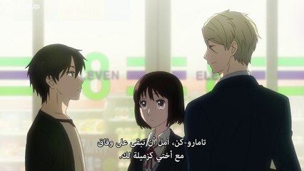 Ep 03 - koi to yobu ni wa kimochi warui -  الحلقة الثالثة 3  من  الأنمي الرومانسي الجديد - كويكيمو