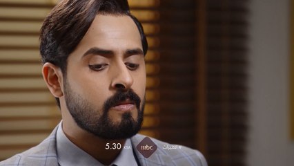 هل سيربح زيد هذه الحرب؟.. الميراث غدًا على MBC1